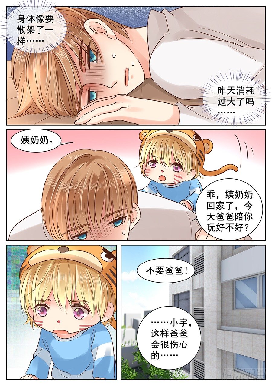 别再把我删了11