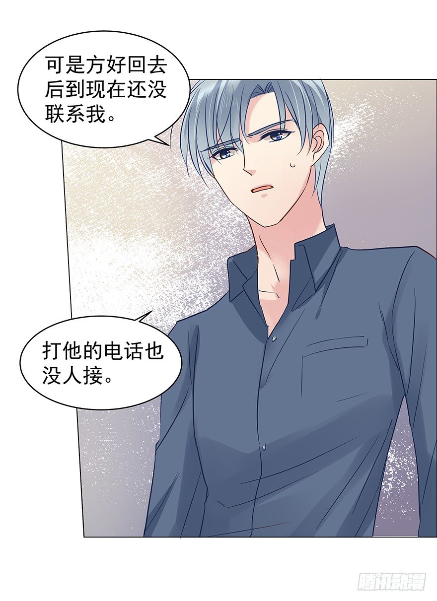 失去联系19