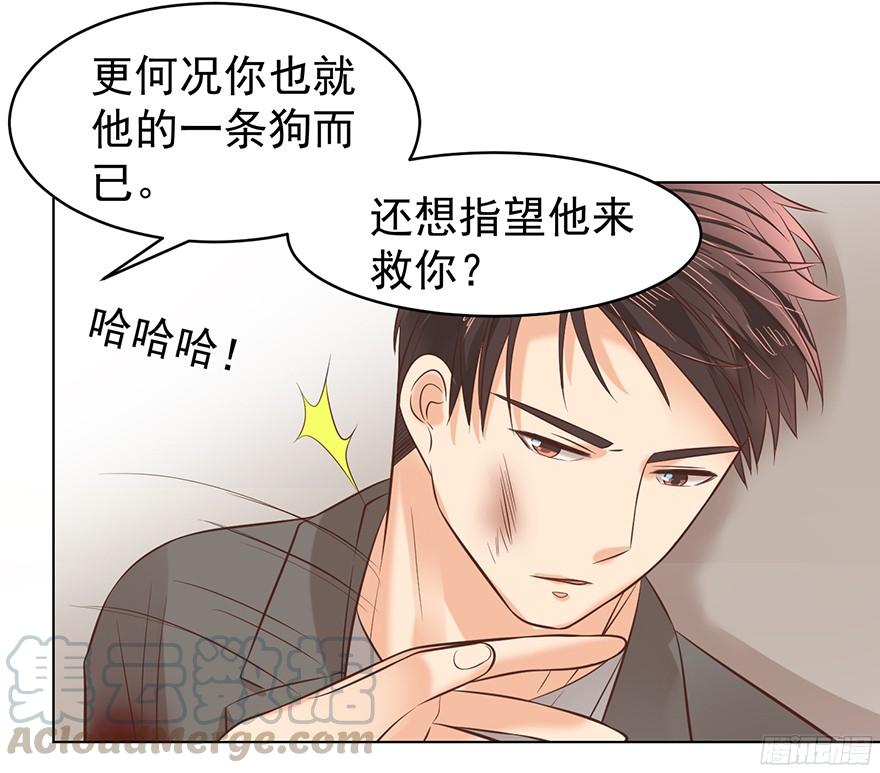 你可注意过我10