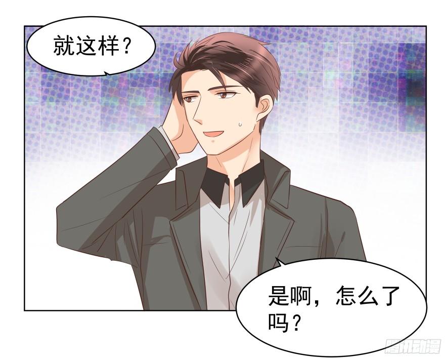 会疯狂地……（上）3