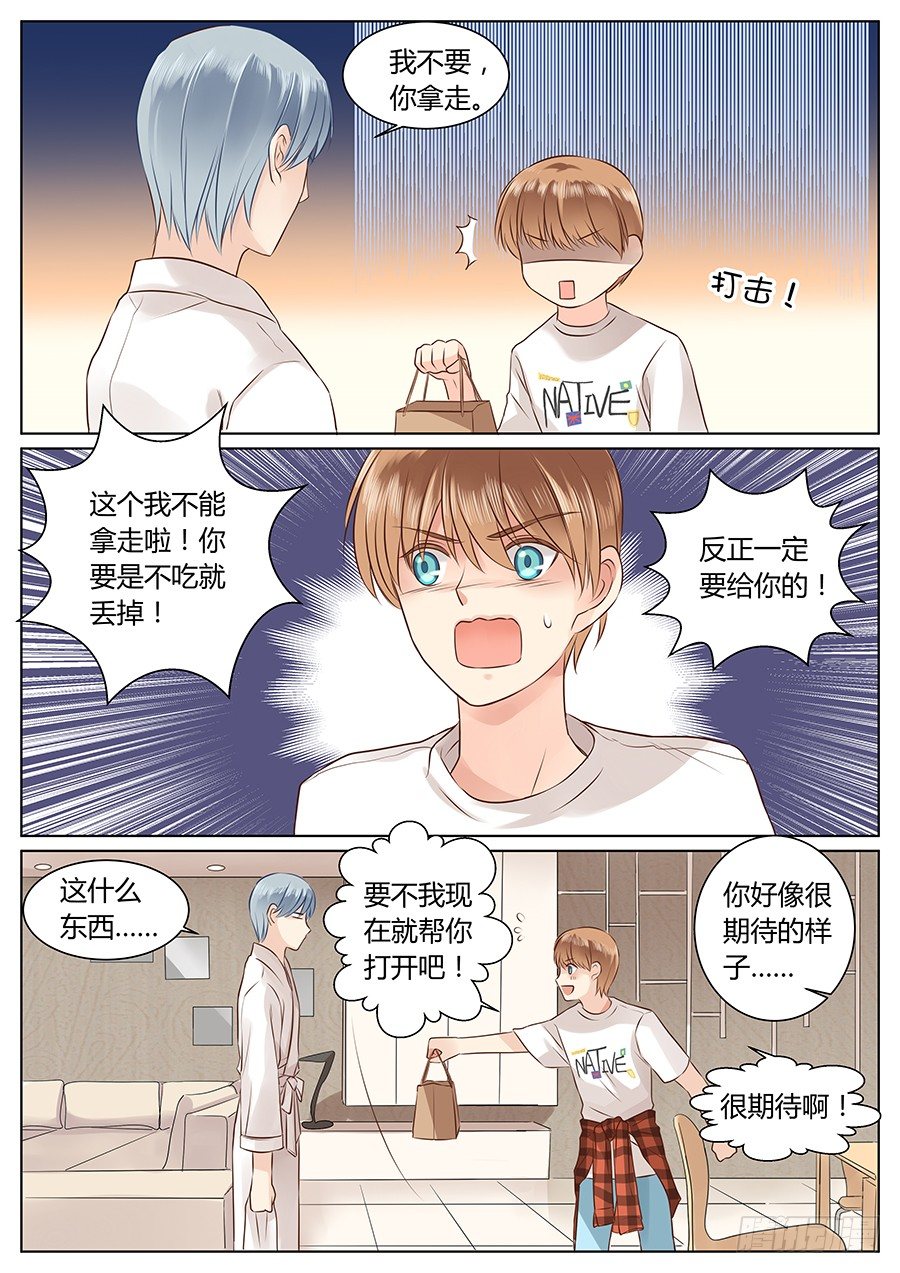 生日快乐7
