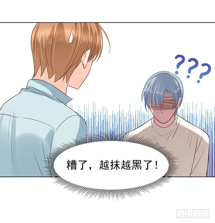 口红印？！14