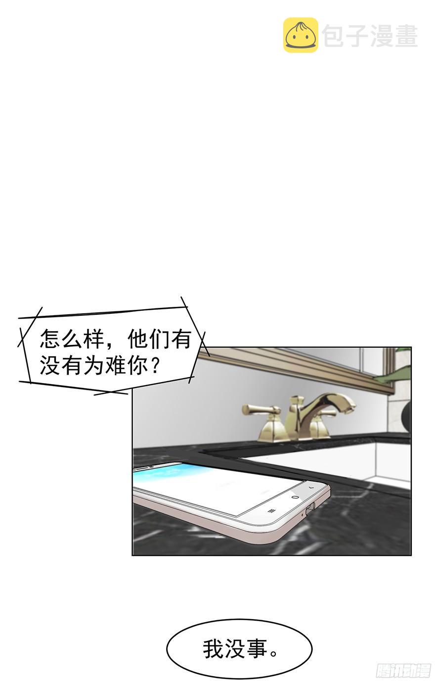 大雨将至(上)6