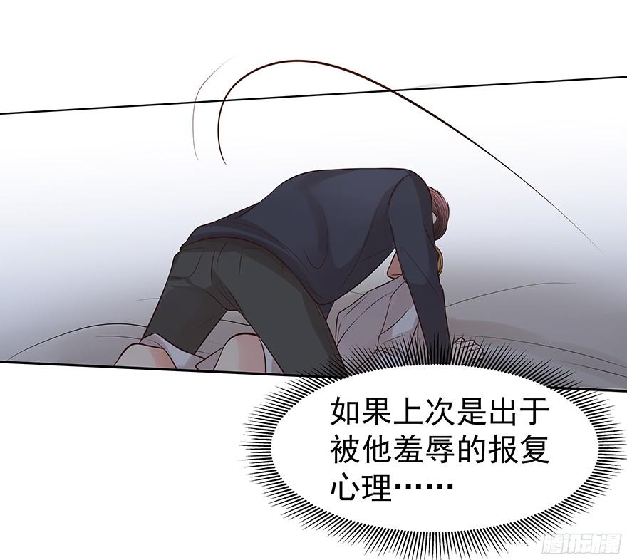 晕头转向（下）21
