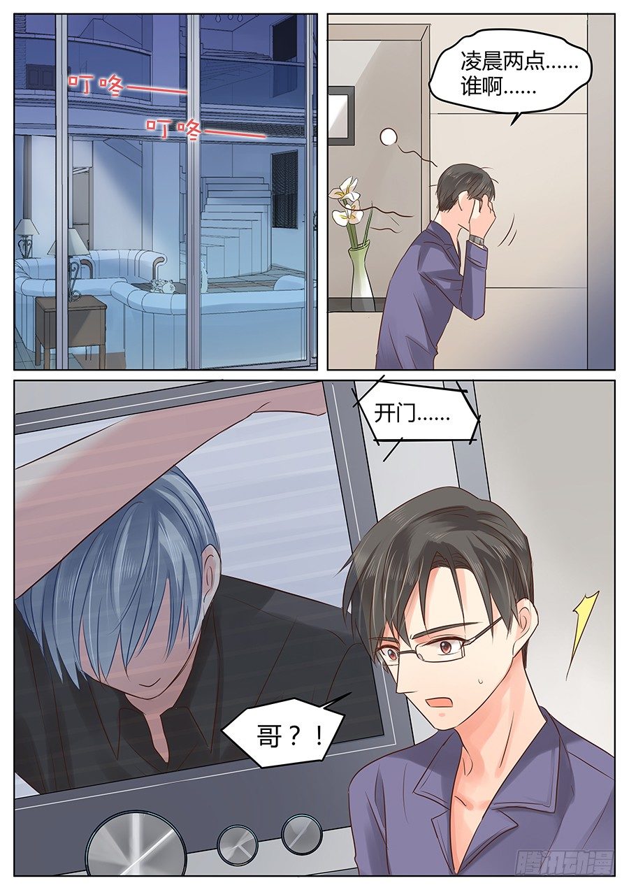 败将9