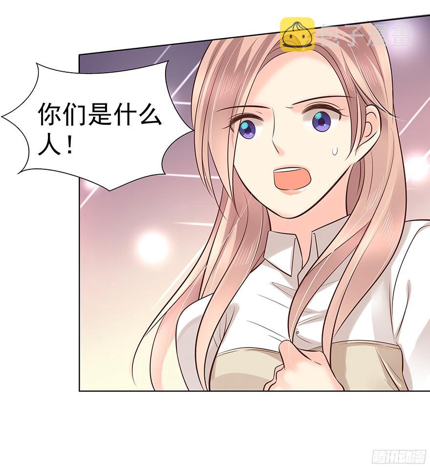 你是谁？6