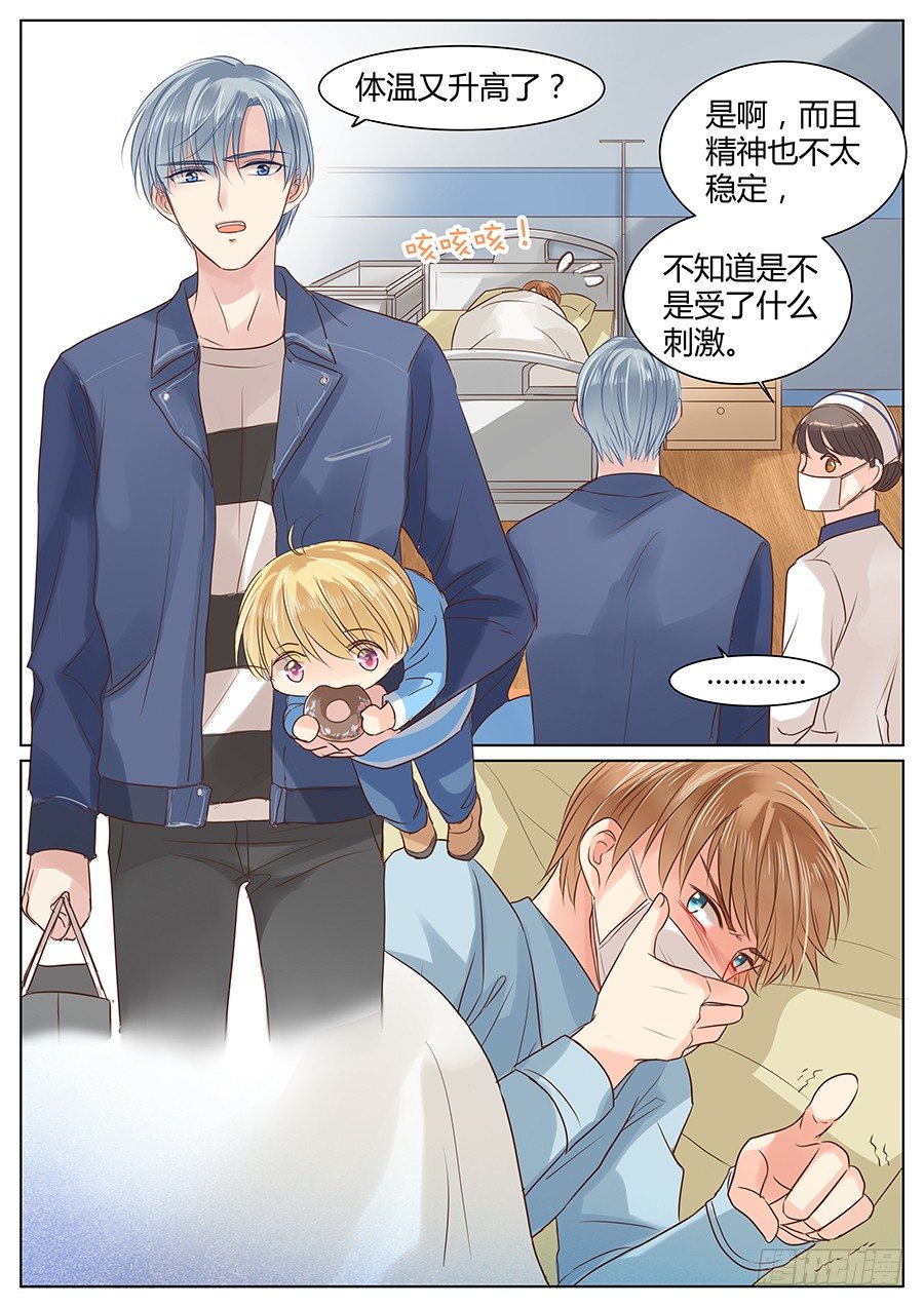 只是戏弄而已？5