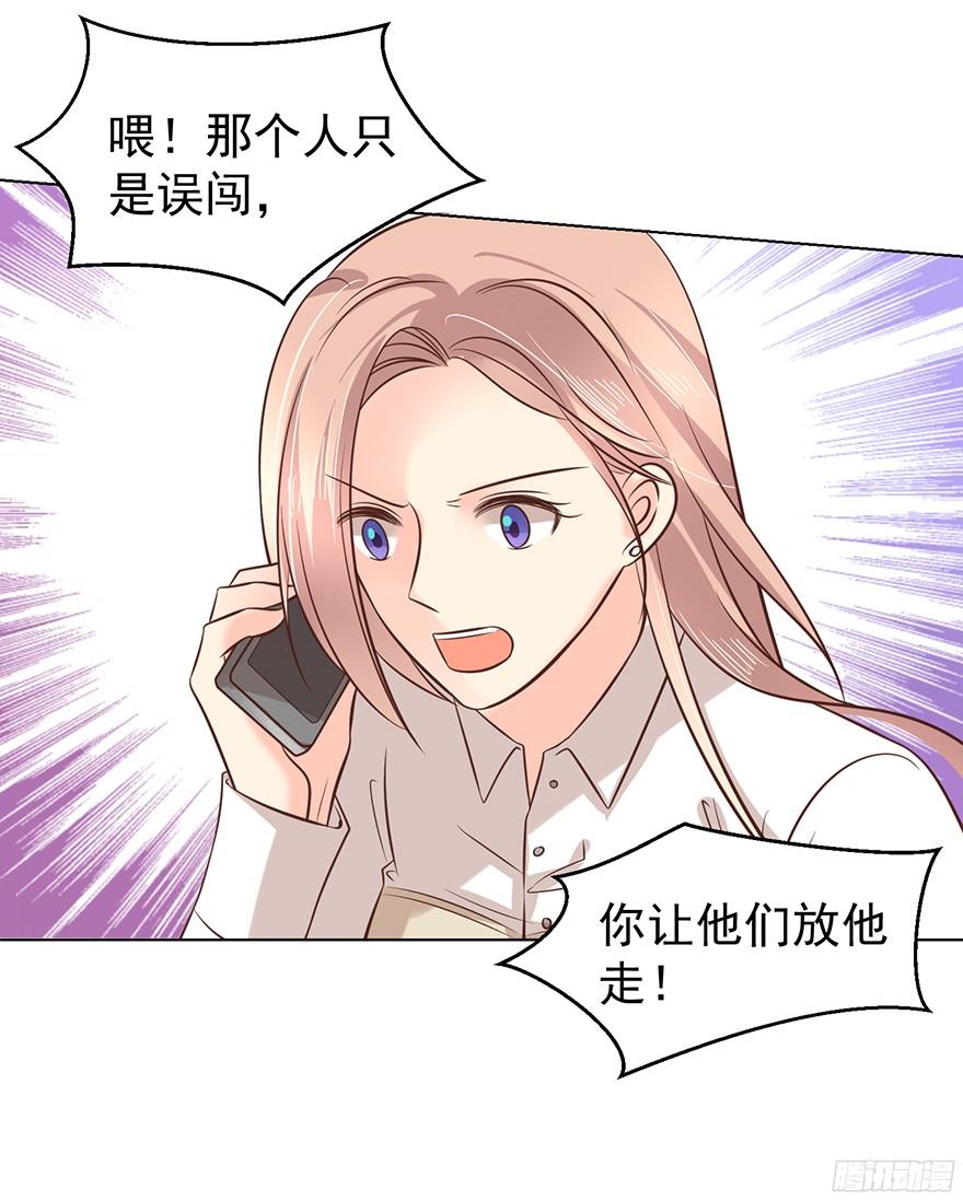 认得出我的声音的话19