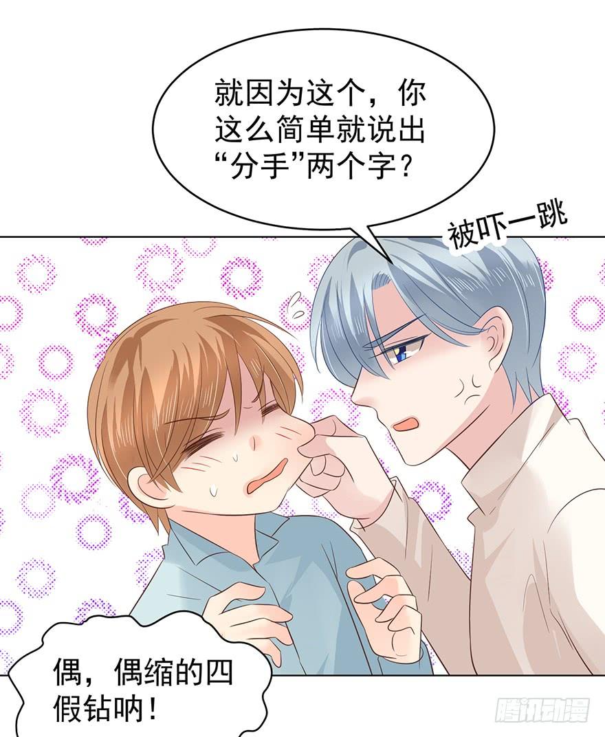 口红印？！4