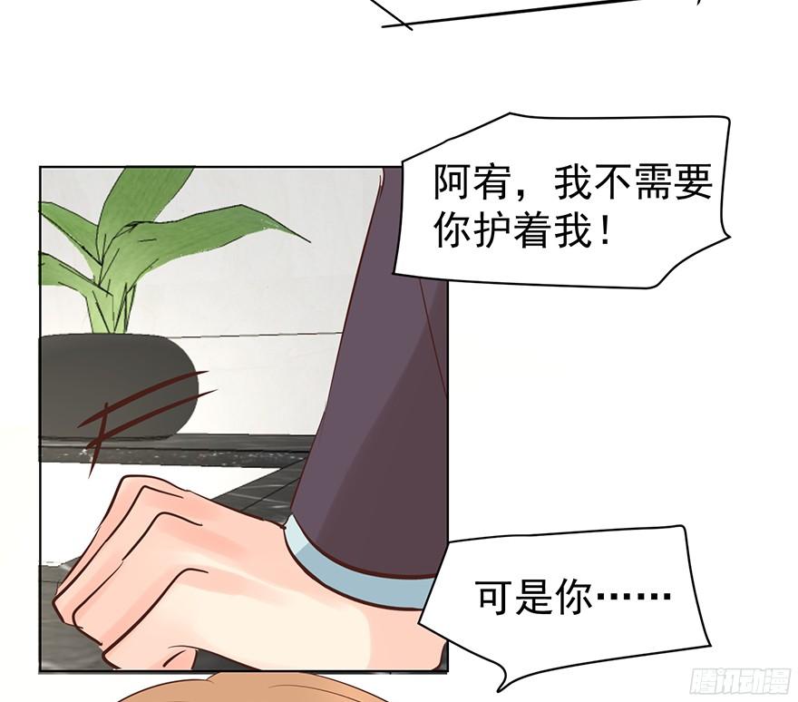 大雨将至(上)9