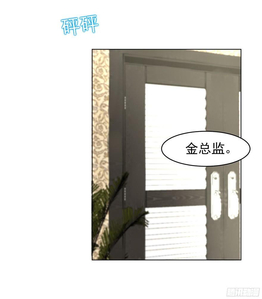 姜还是老的辣6