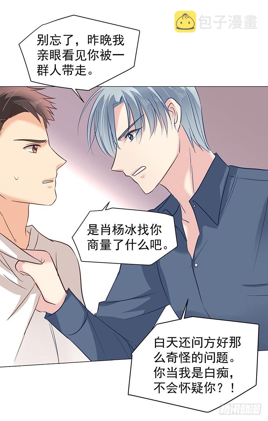 再难抽身（上）2