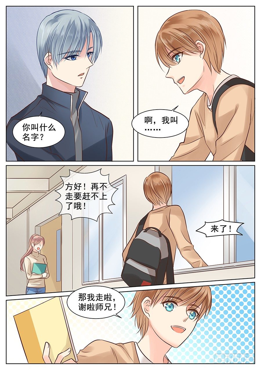 你该醒了2