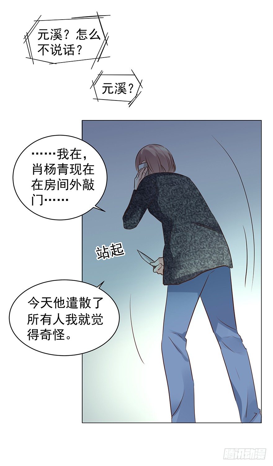 对错（上）1