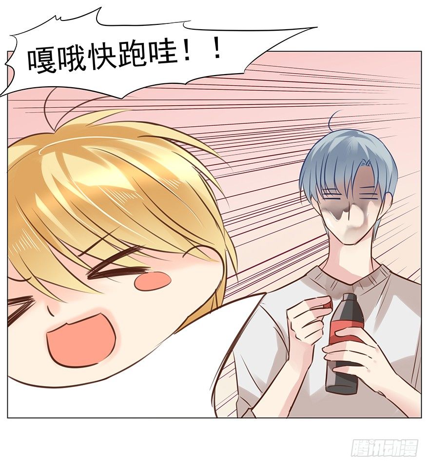 番外小剧场5
