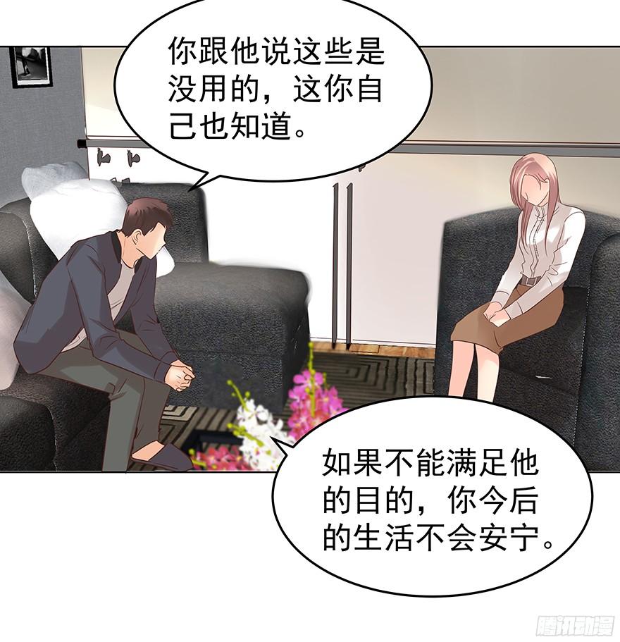 鬼迷心窍（上）12