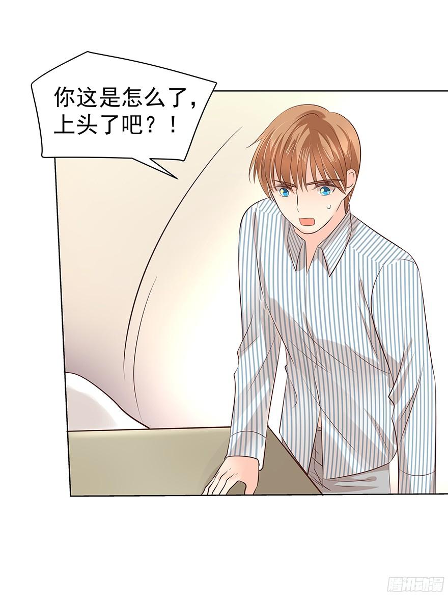 上头21