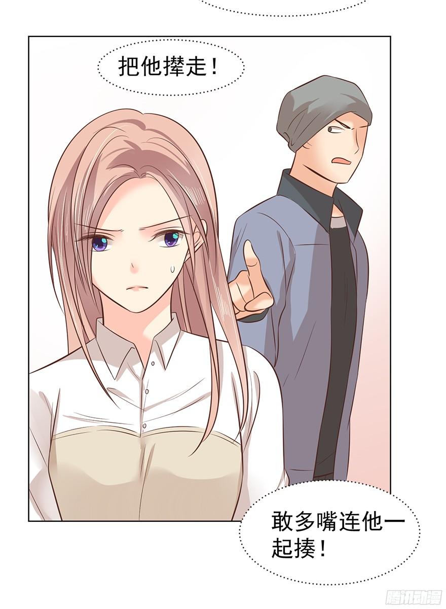 你可注意过我17