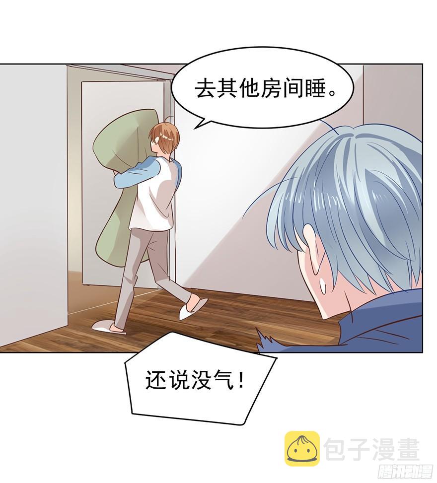 你是牛皮糖吗9