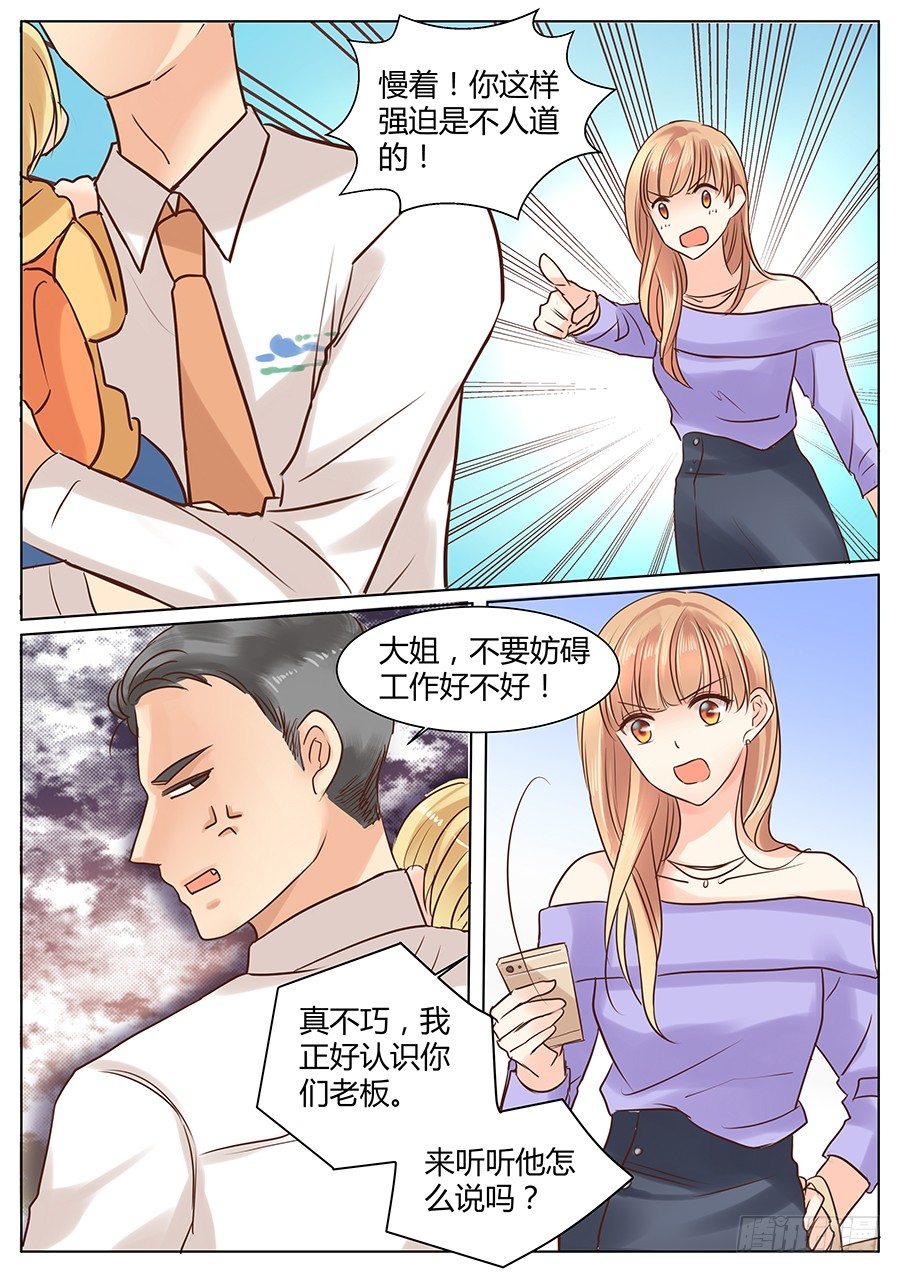 肖老板12