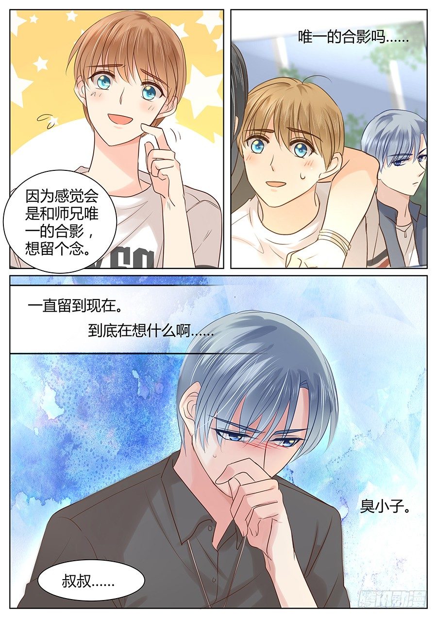 有话在心口难开7