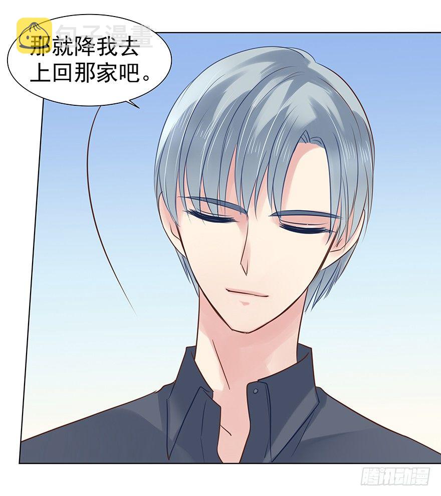 偶尔也想求安慰9