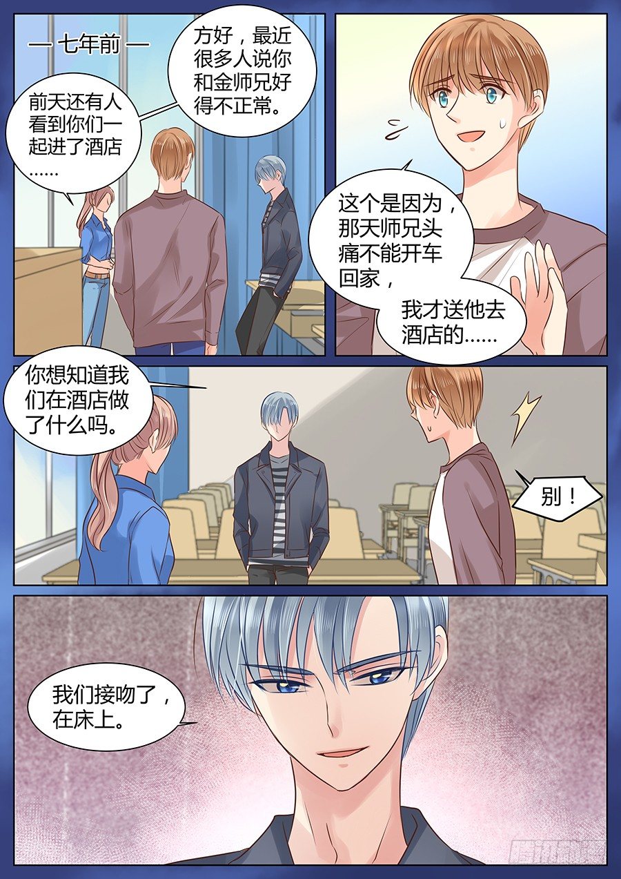 我知道，可是……7