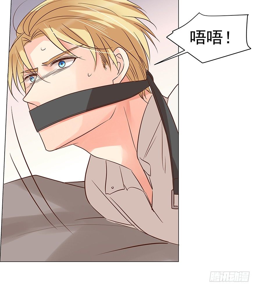 狗急咬人22