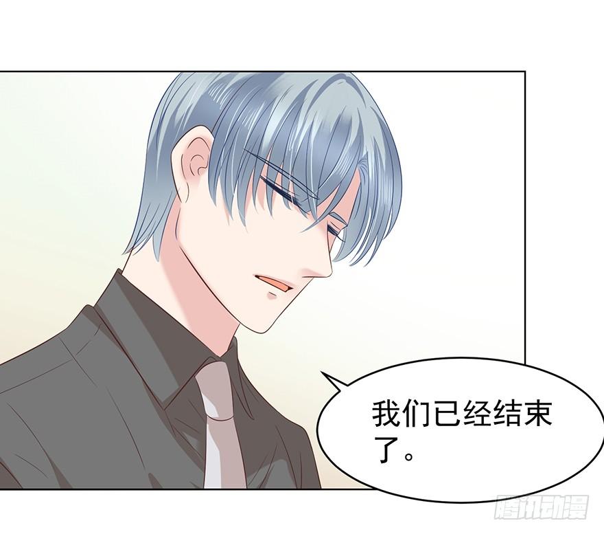 我会很入戏的29