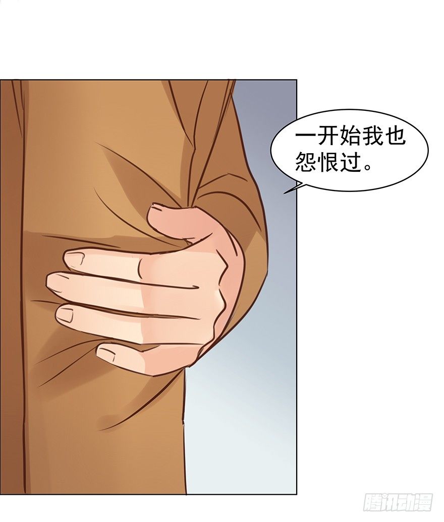 各自的帐（下）11