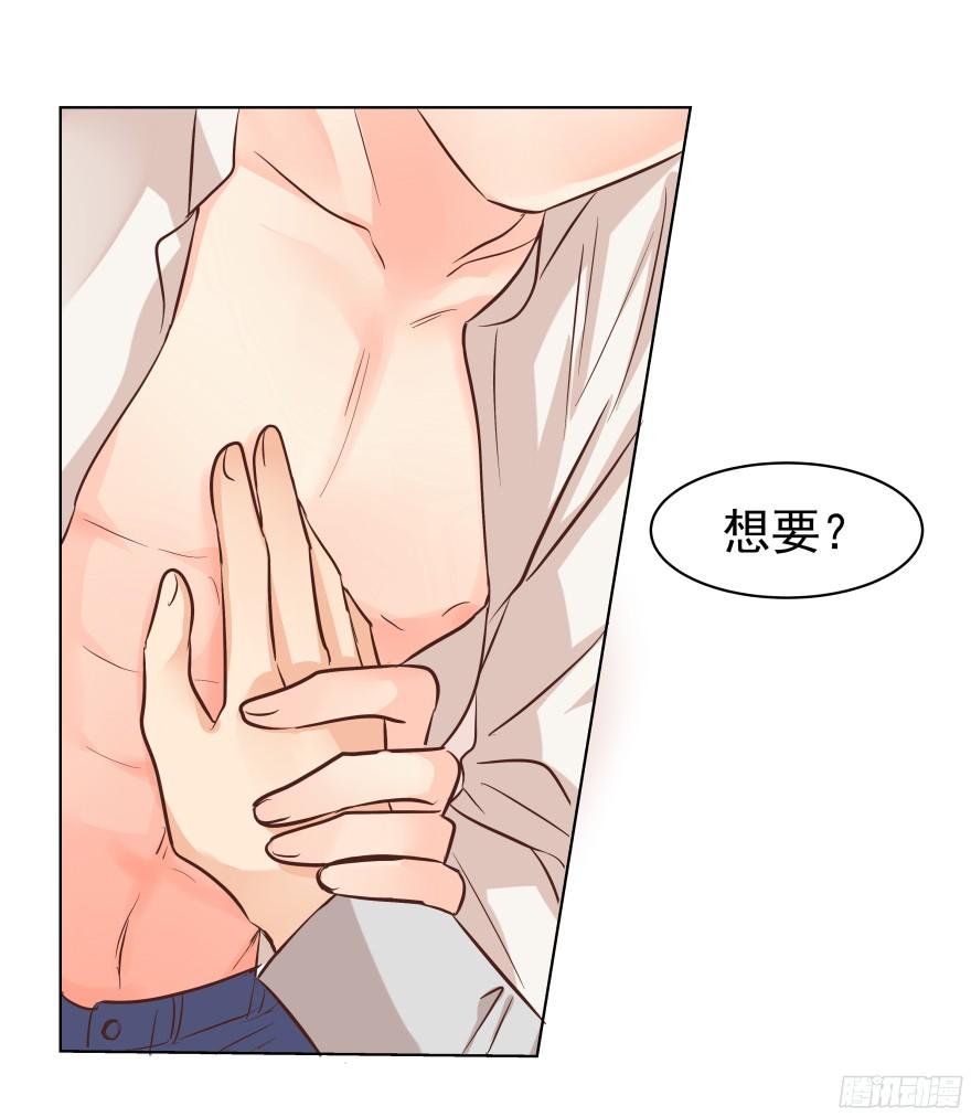 会疯狂地……（下）18