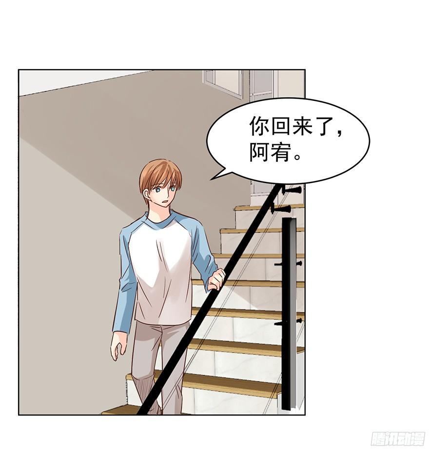 脾气好也会生气的啊29