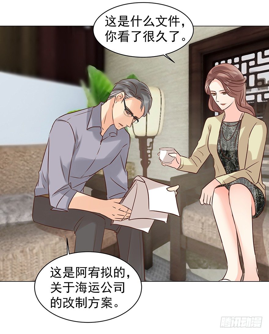什么关系2