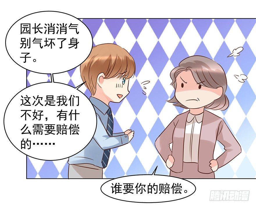 对我们客气点10