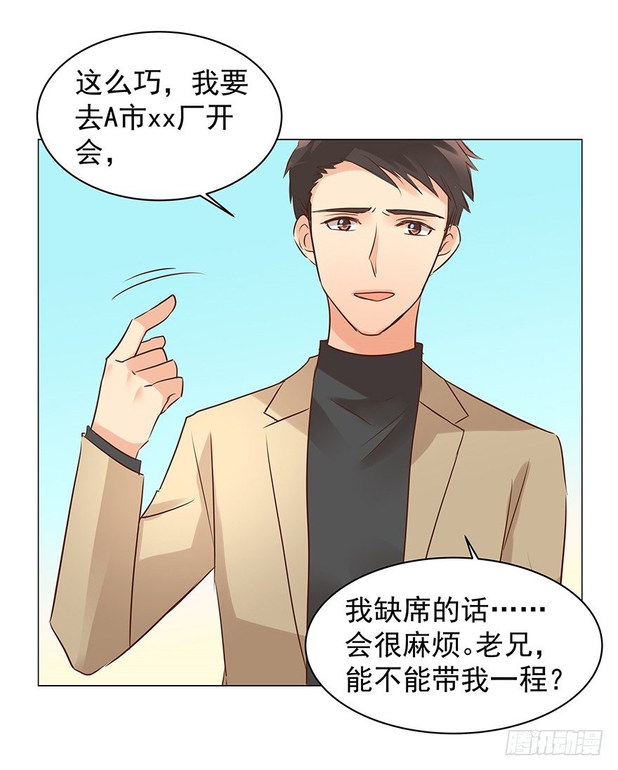 梦魇（中）9
