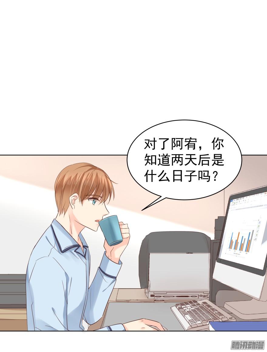 甘之如饴21