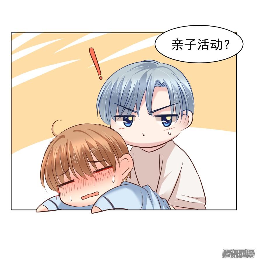 师兄很忙7