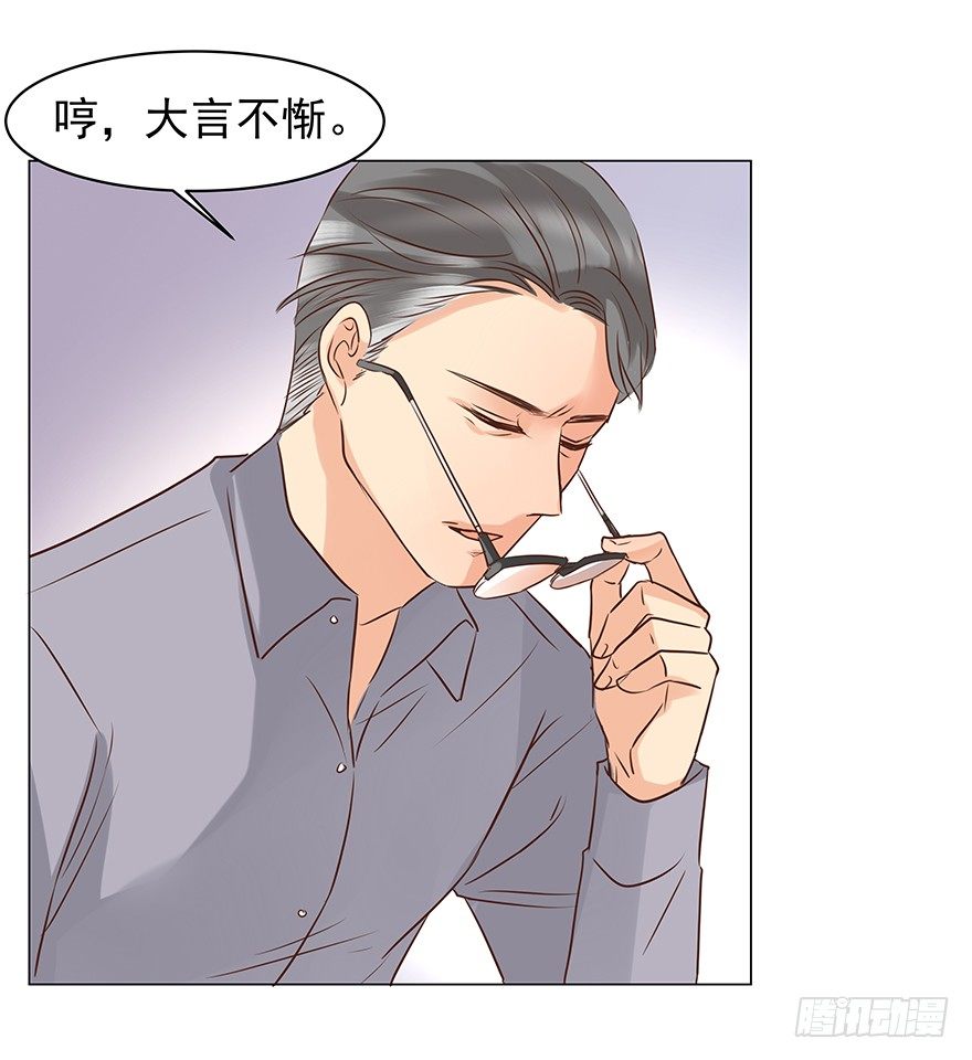什么关系27