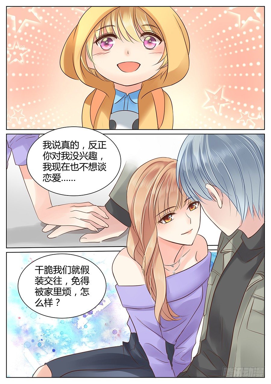 失职（下）9