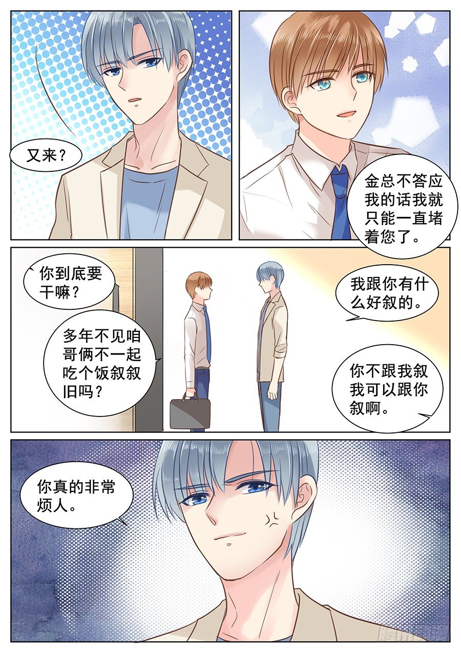 那就再哄哄6