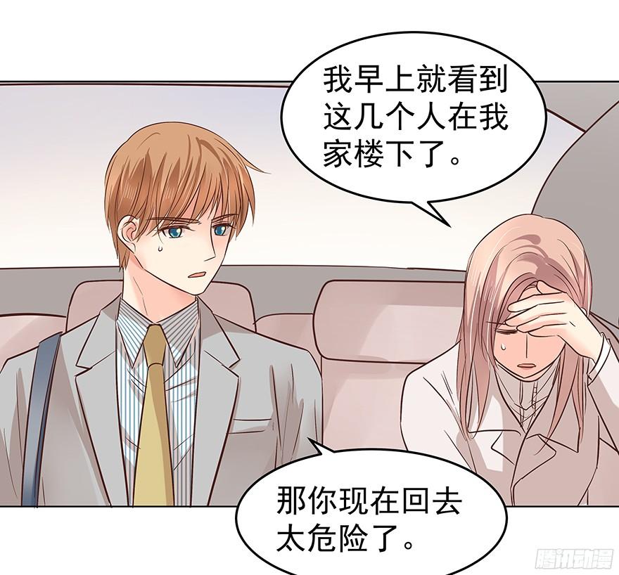 带前妻回家13