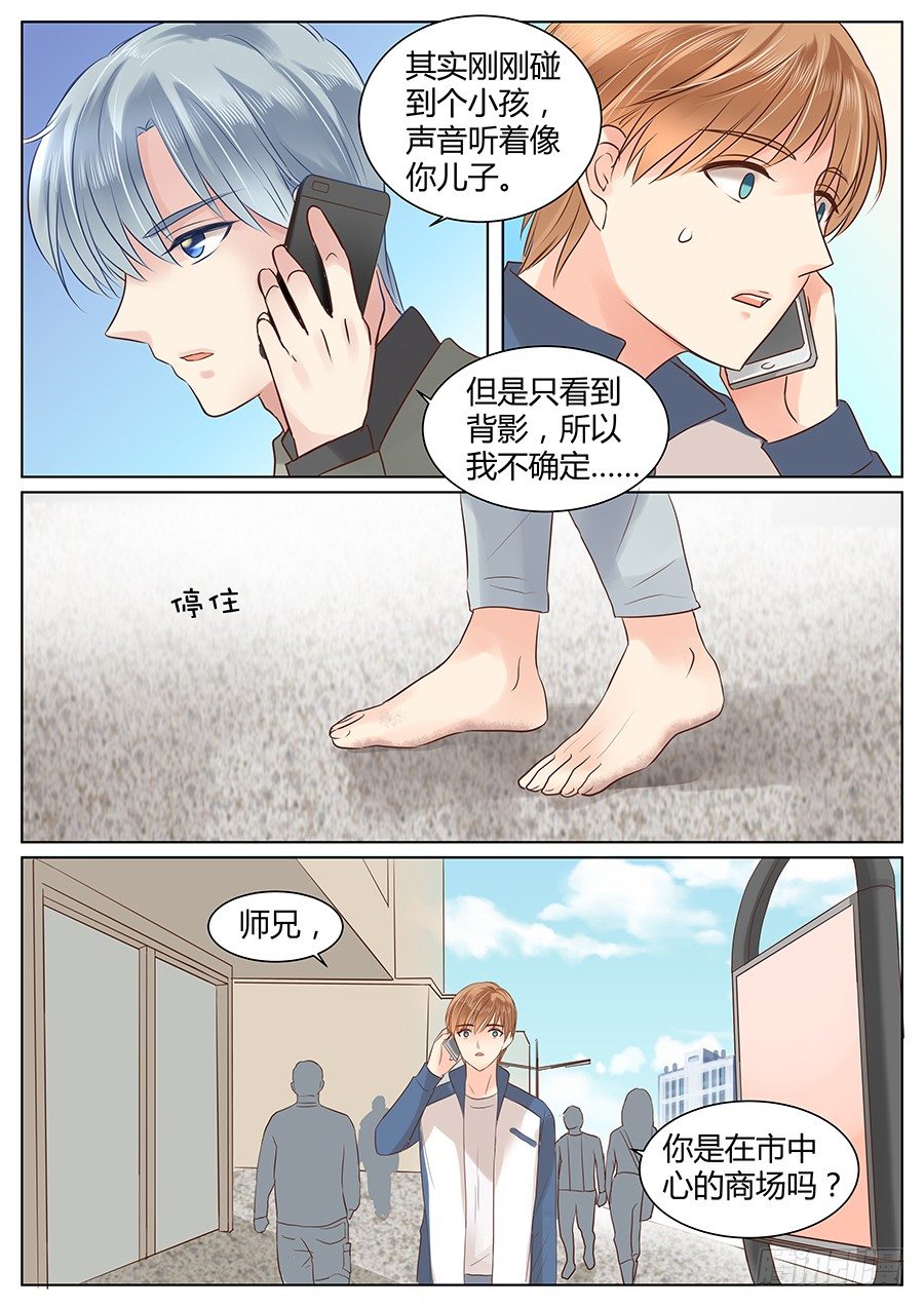 肖老板7