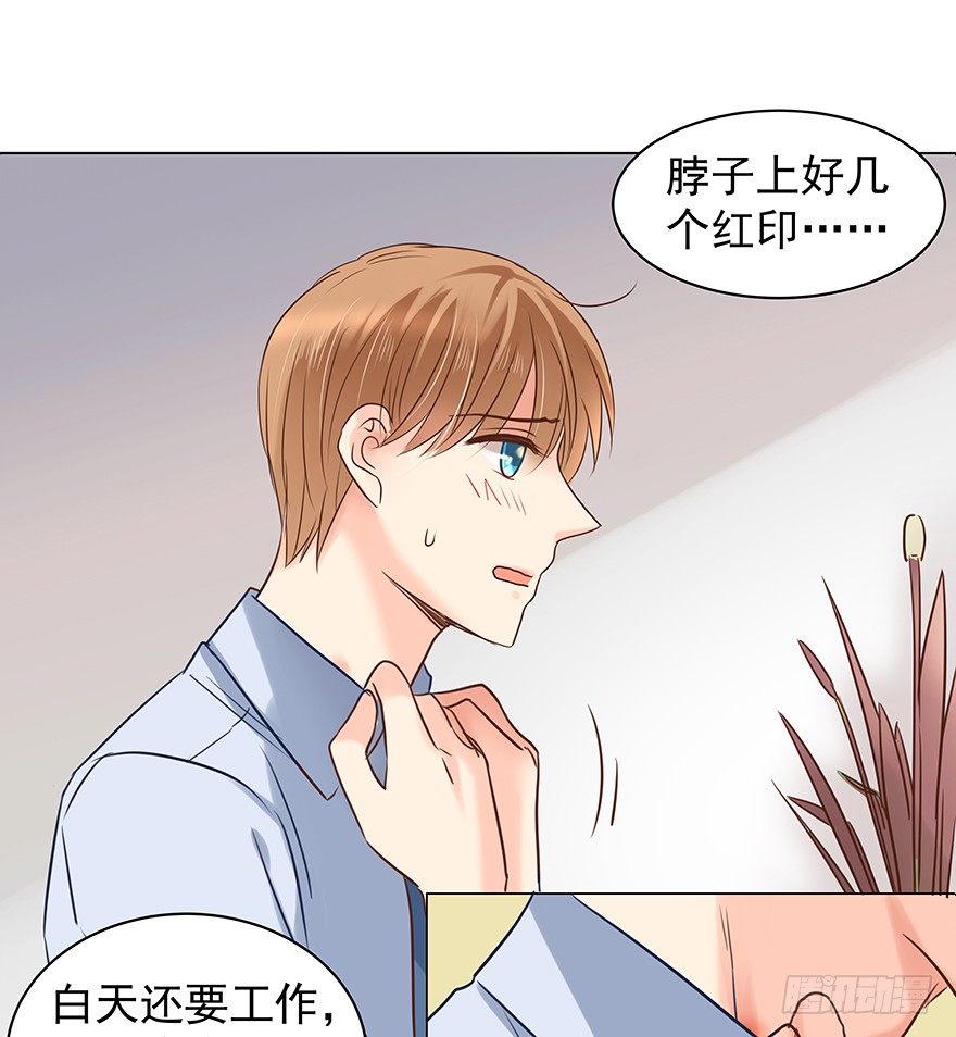 恋爱的……17