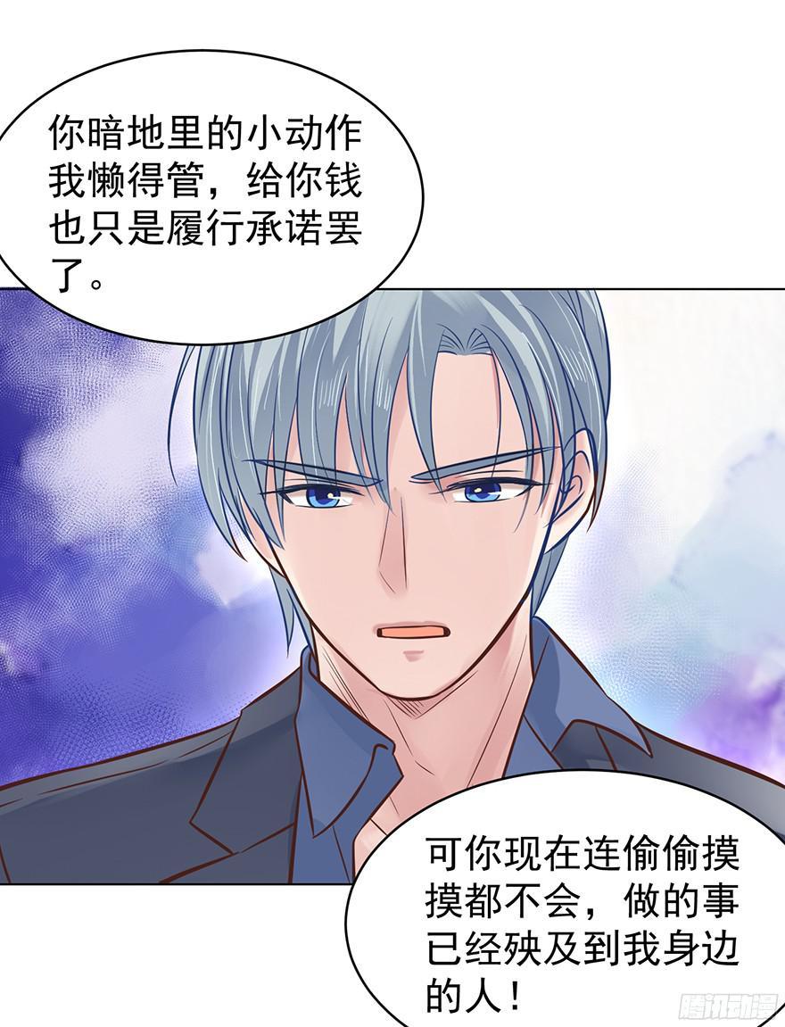 你可注意过我27