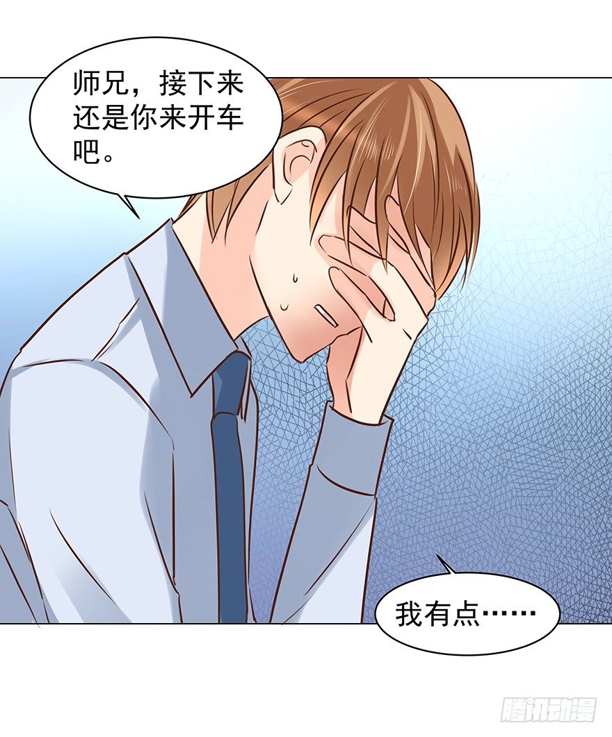 梦魇（中）13