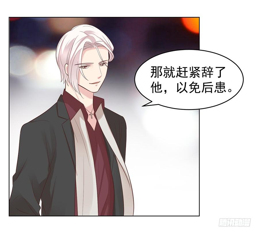 大雨将至（下）8