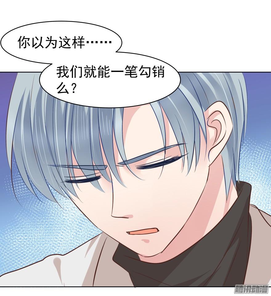 陌生的他（下）12