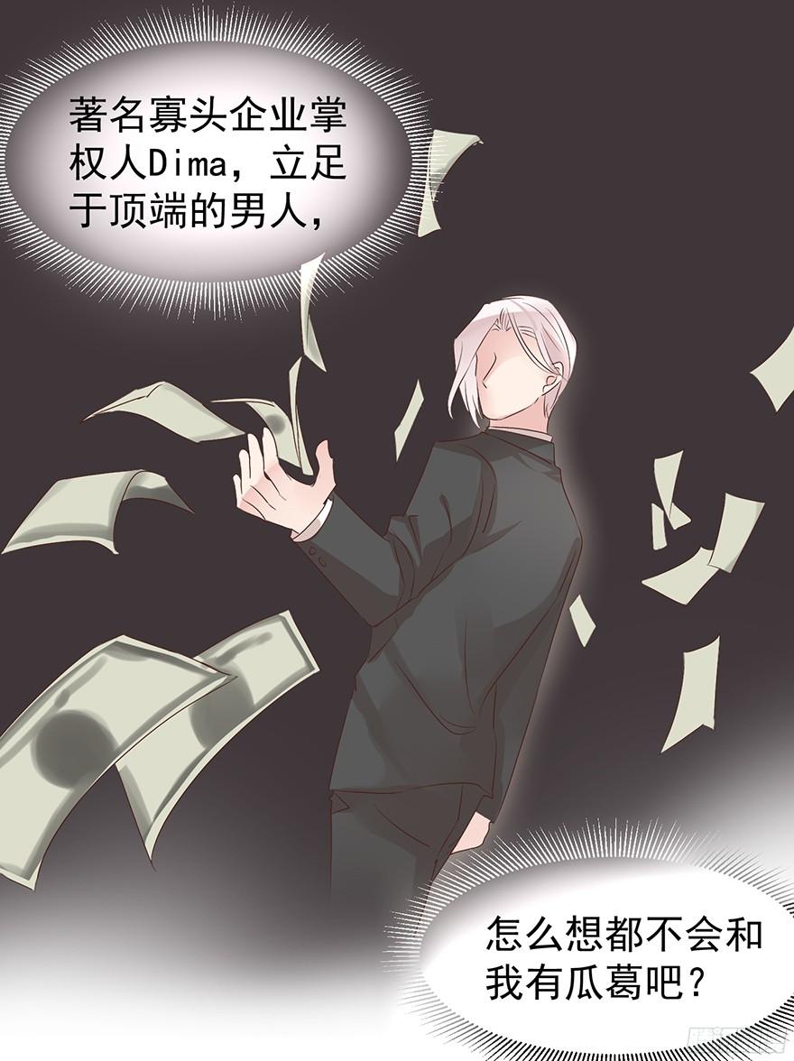 挺中意的21