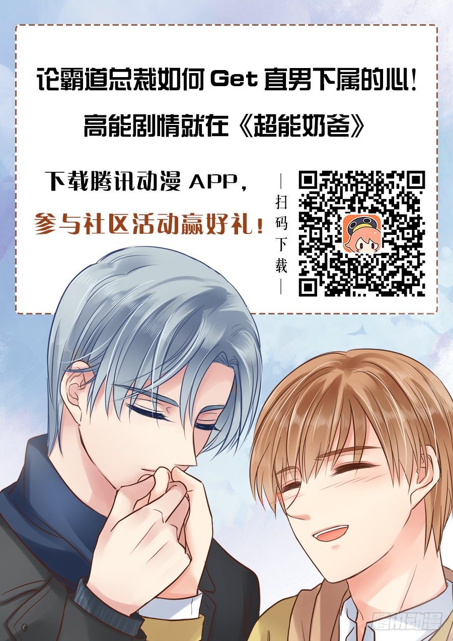 不止把你当哥们啊11