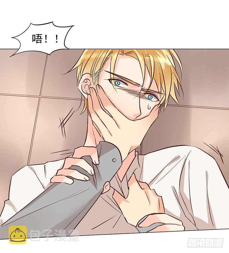 狗急咬人1
